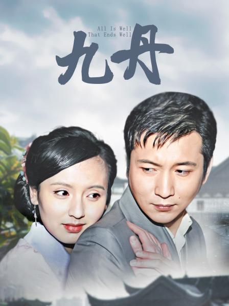 推特童颜巨乳混血网红『安娜❤️悠米』你无法拒绝的巅峰颜值 极致美乳丰臀 高清私拍